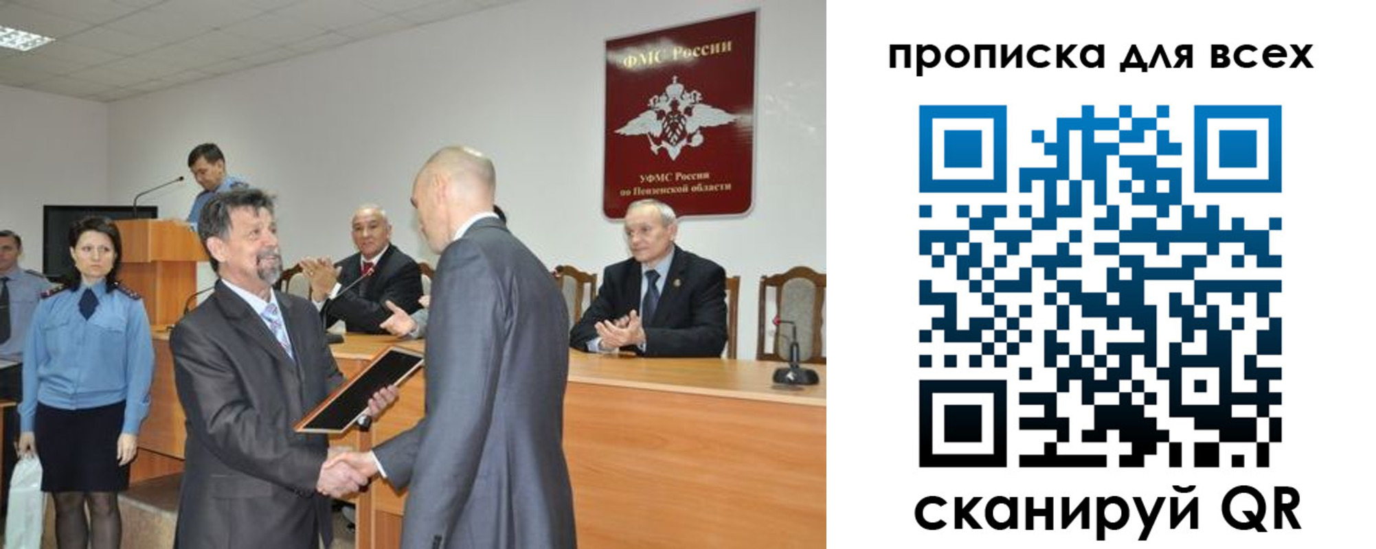прописка регистрация в Североуральске